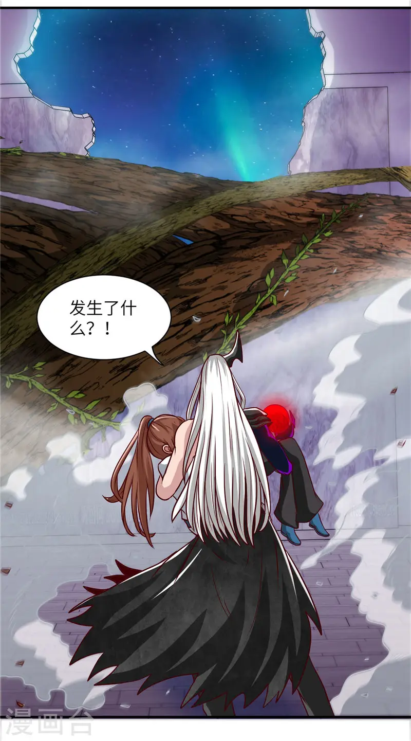 第520话 好久不见7