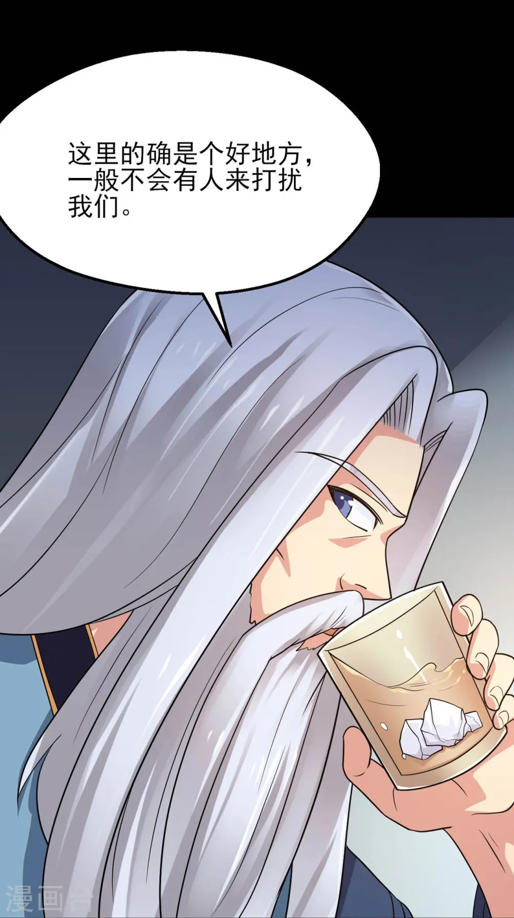 第759话 豪华游轮入场券！15