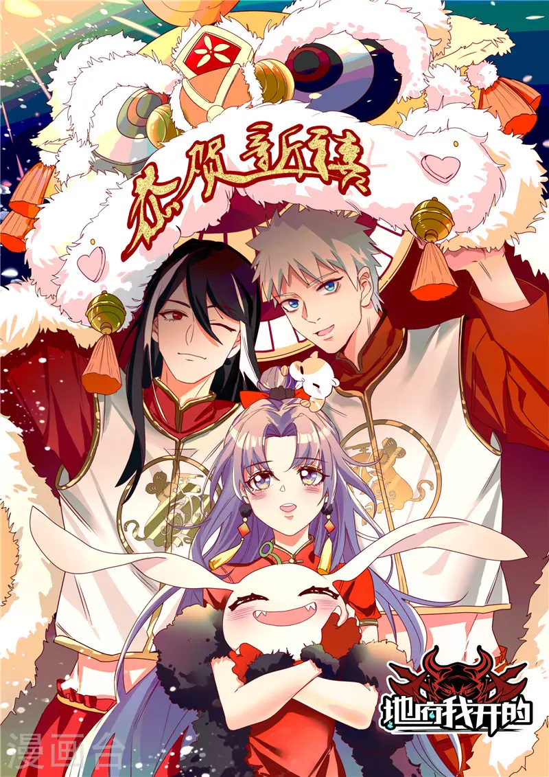 第401话 战起24