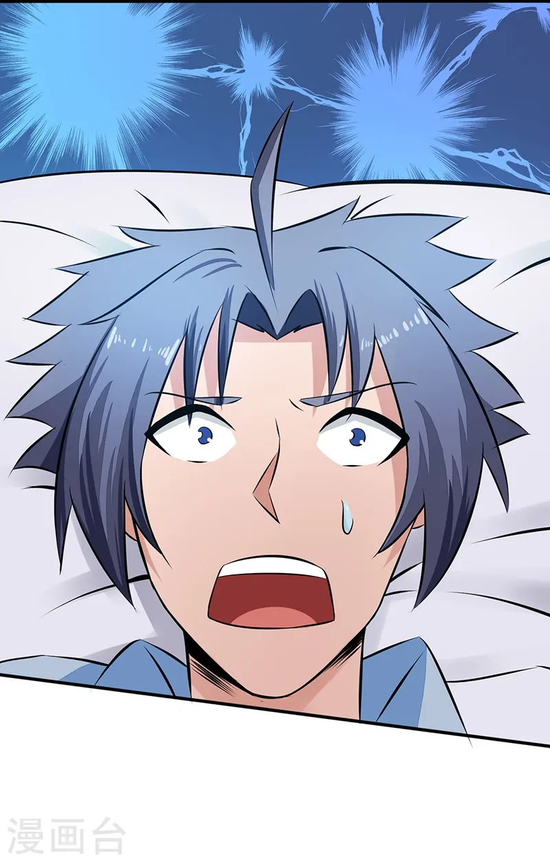 第39话 约定23
