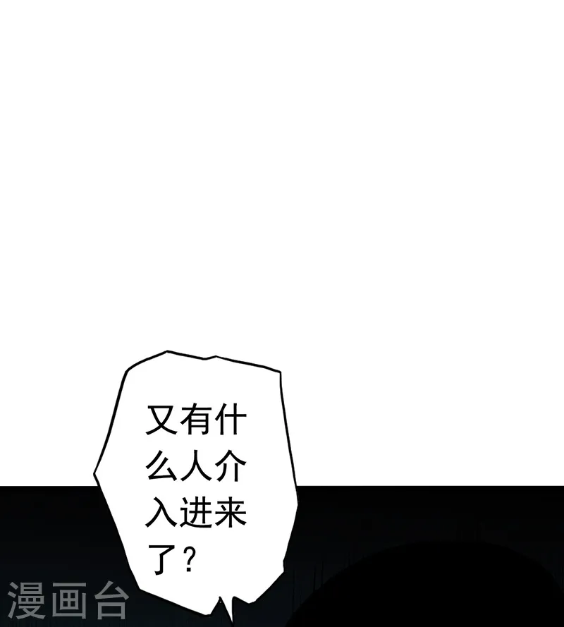 第111话 束缚47