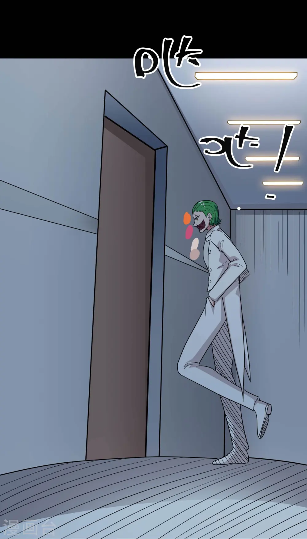 第768话 从黑水中伸出...24