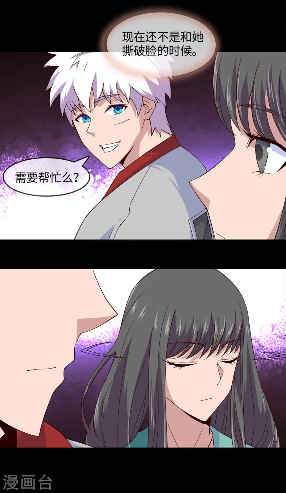 第544话 前行10