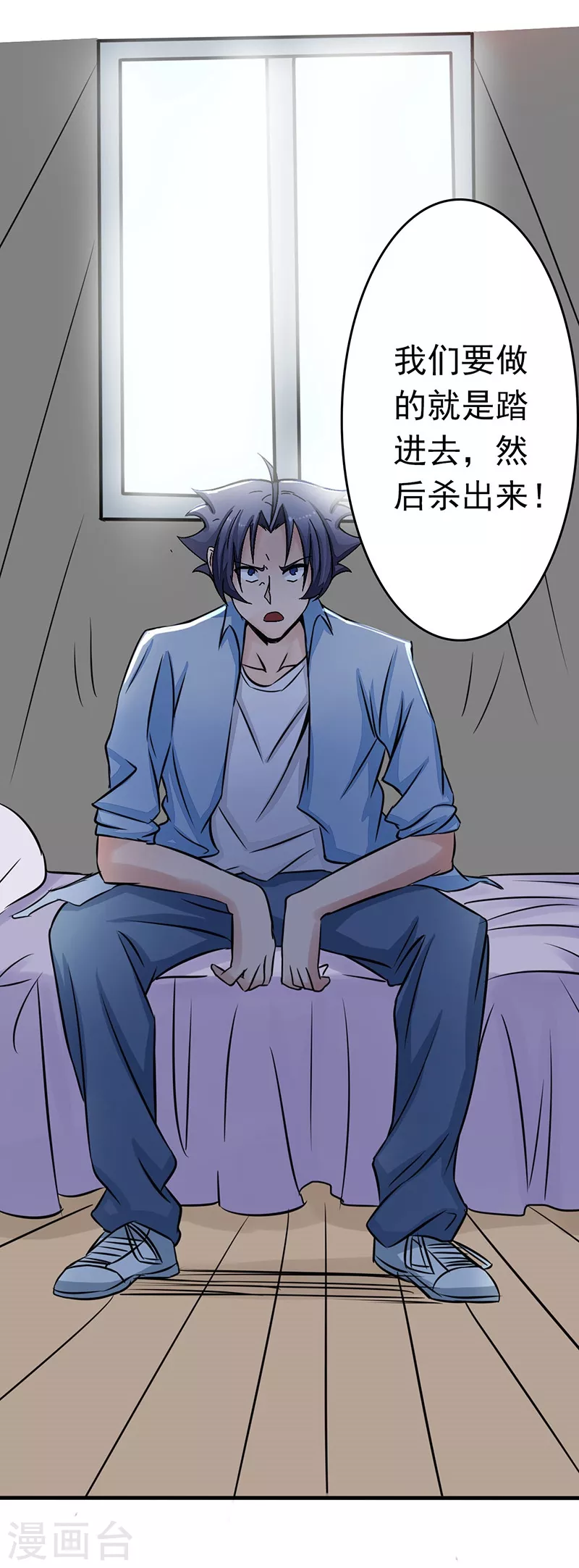 第44话 钓大鱼23
