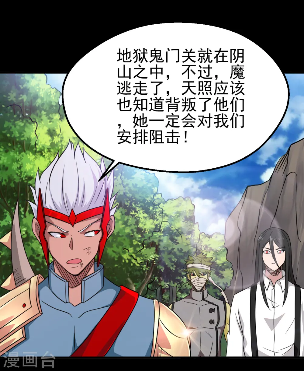 第703话 罪魁祸首31