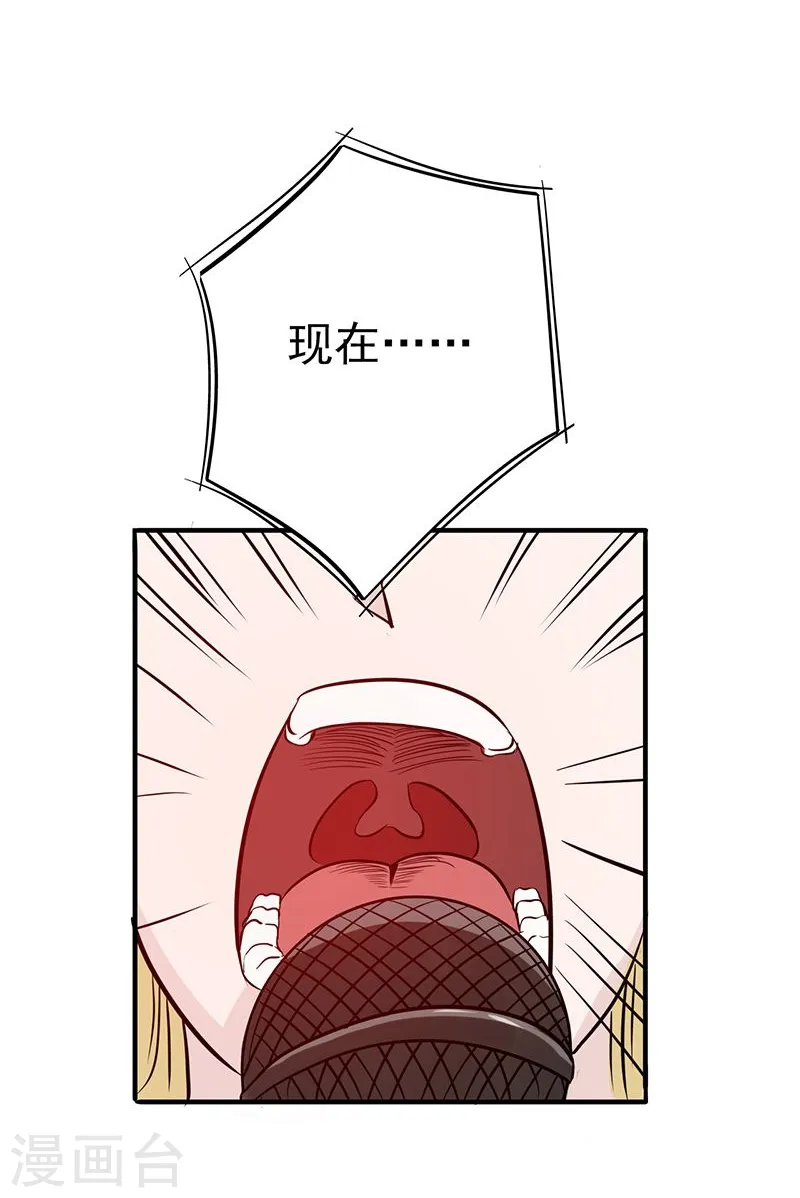 第129话 幽鬼的水姬29