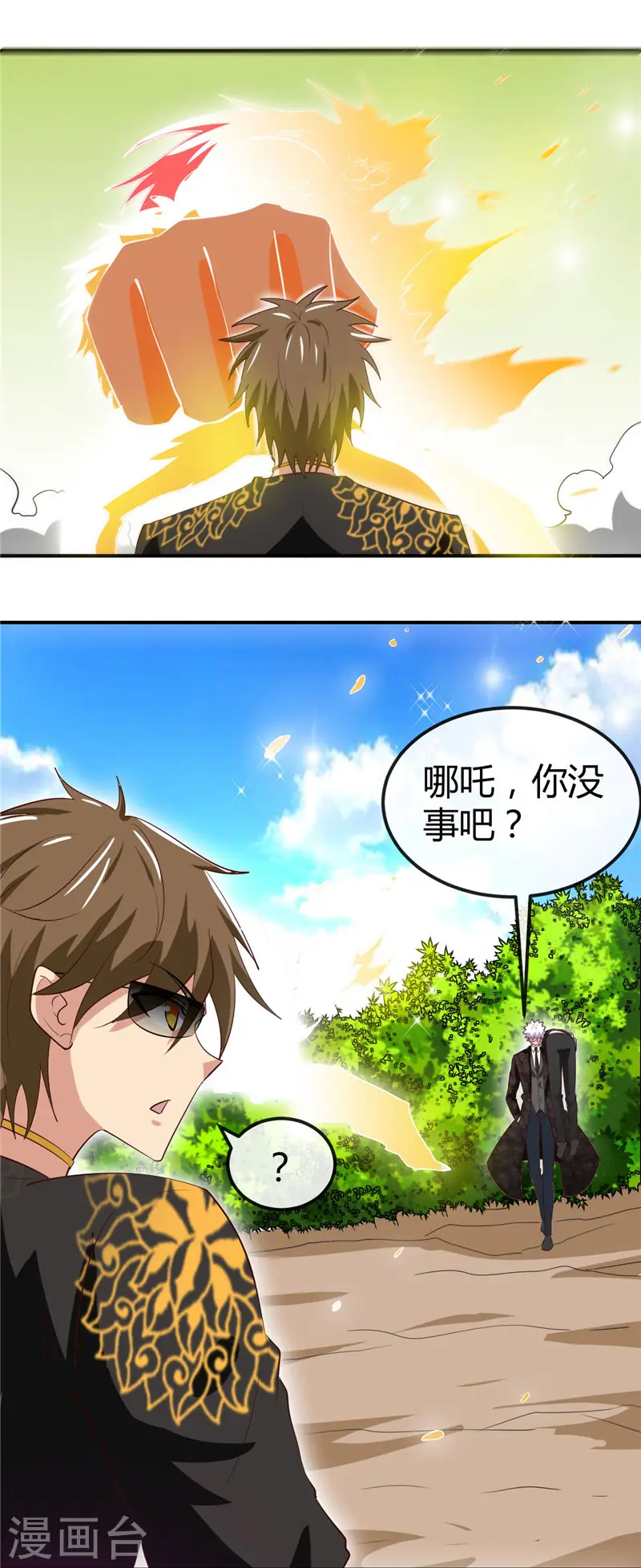 第468话 流沙下的实验室9