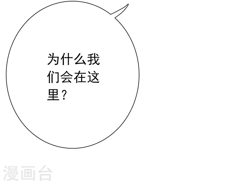 第180话 过往残酷物语9