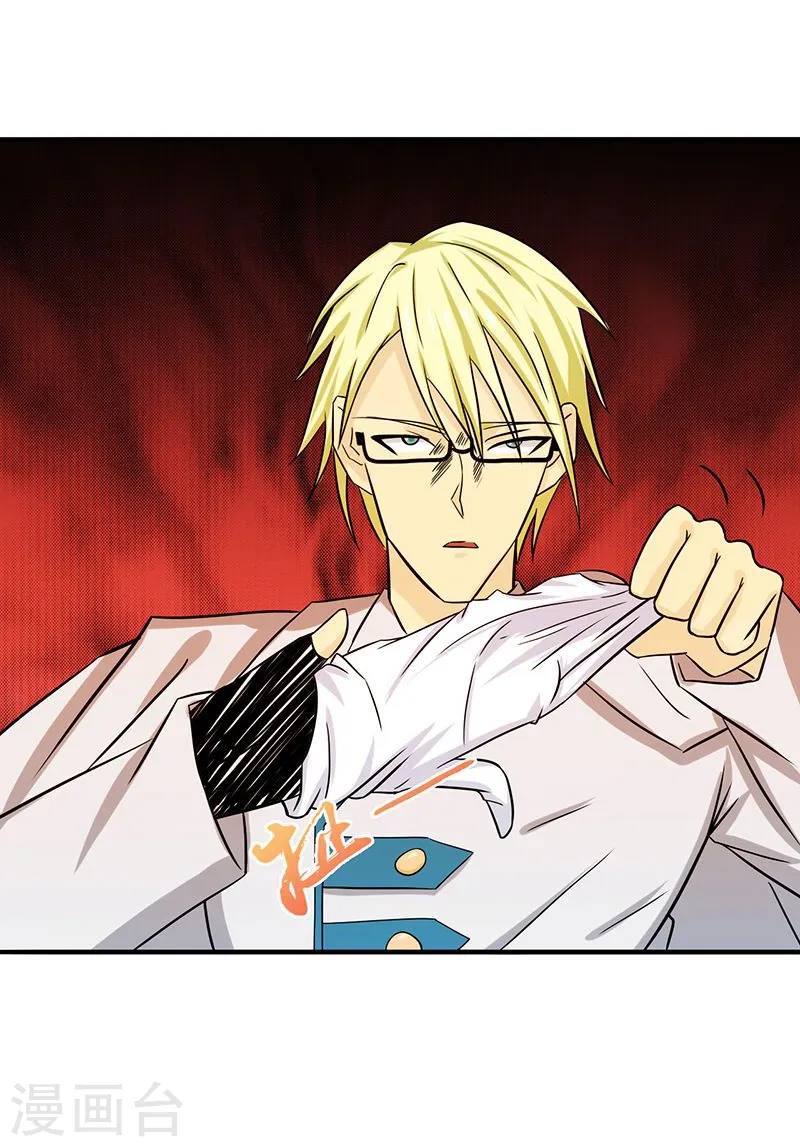 第151话 第二步！23