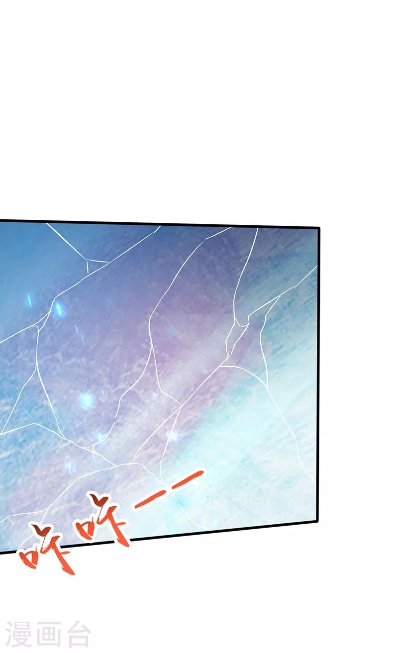 第85话 暂时的平静20