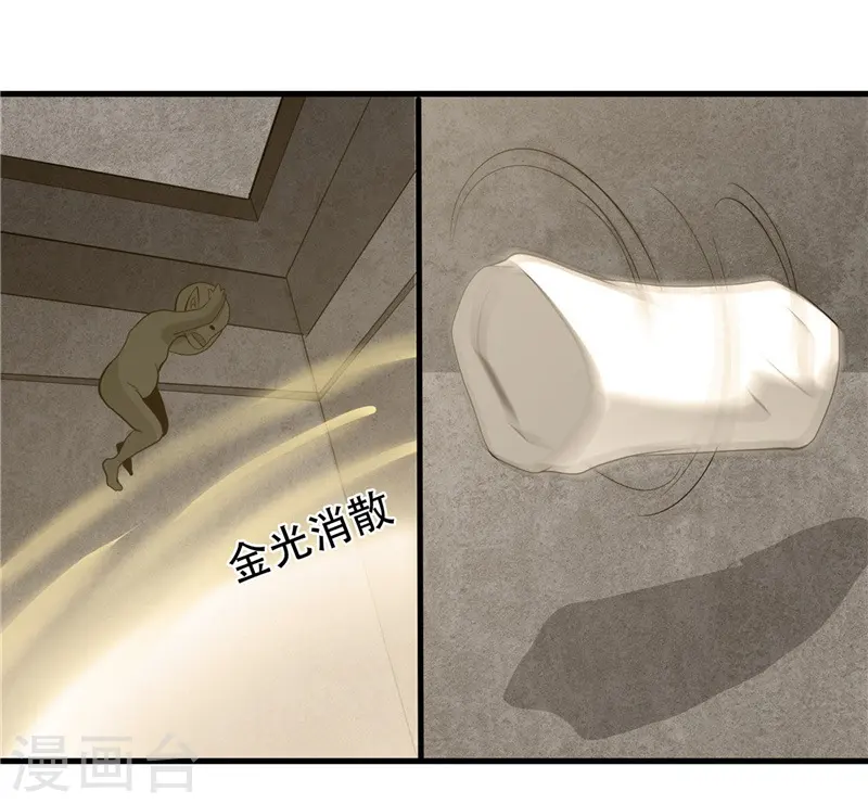 第303话 为他引路22