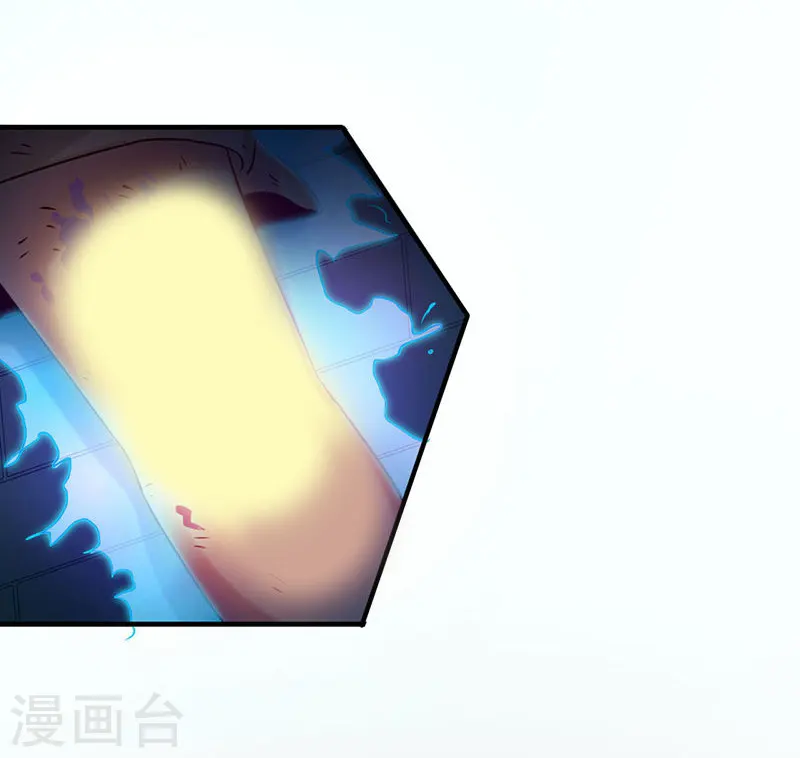 第181话 过往复仇物语23