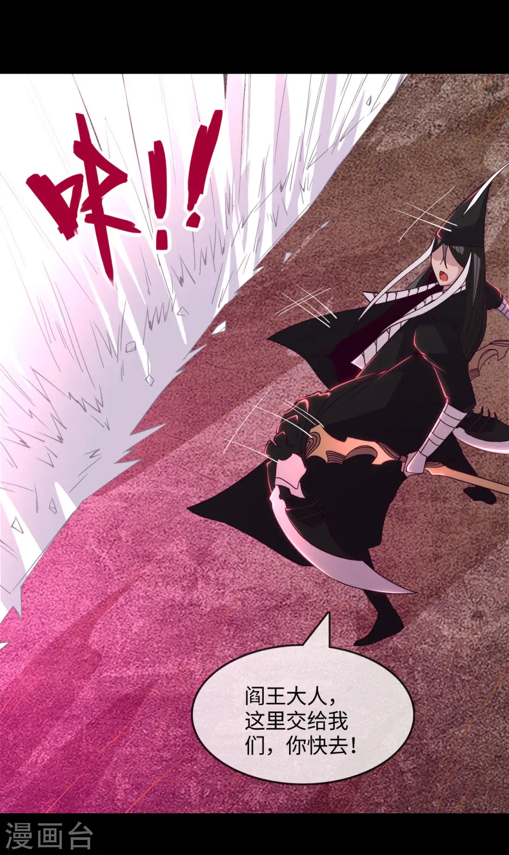 第564话 毫无长进？9