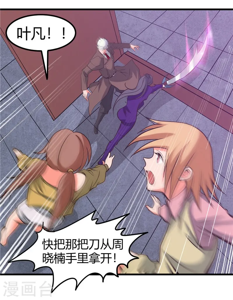 第326话 灾难过后15