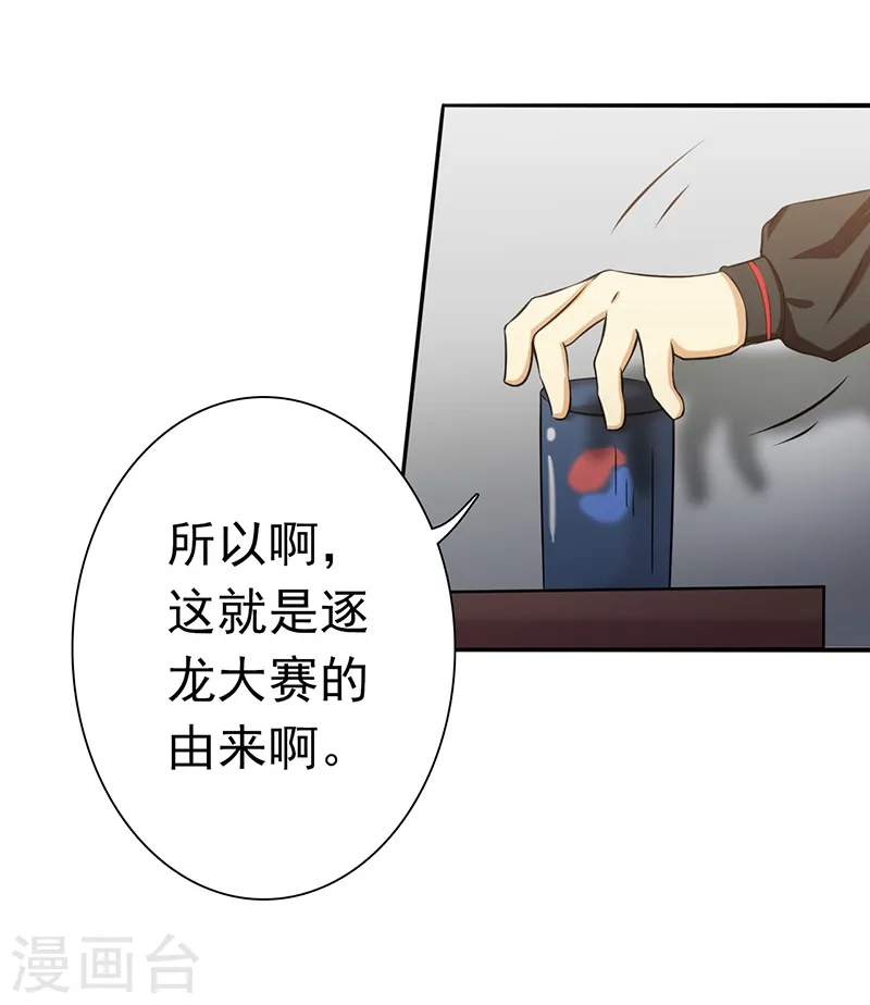 第161话 世界已经改变11