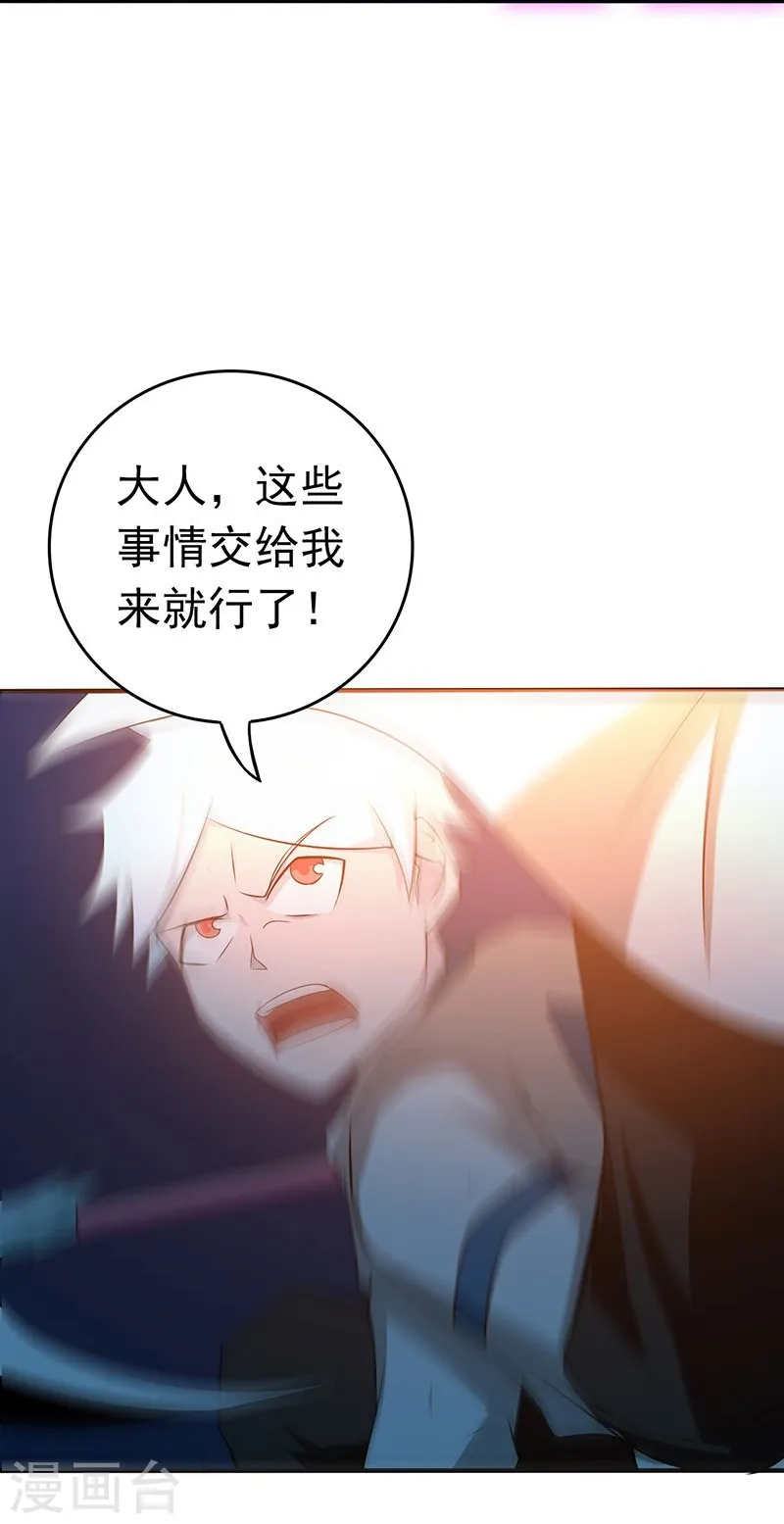 第212话 背后的恶意39
