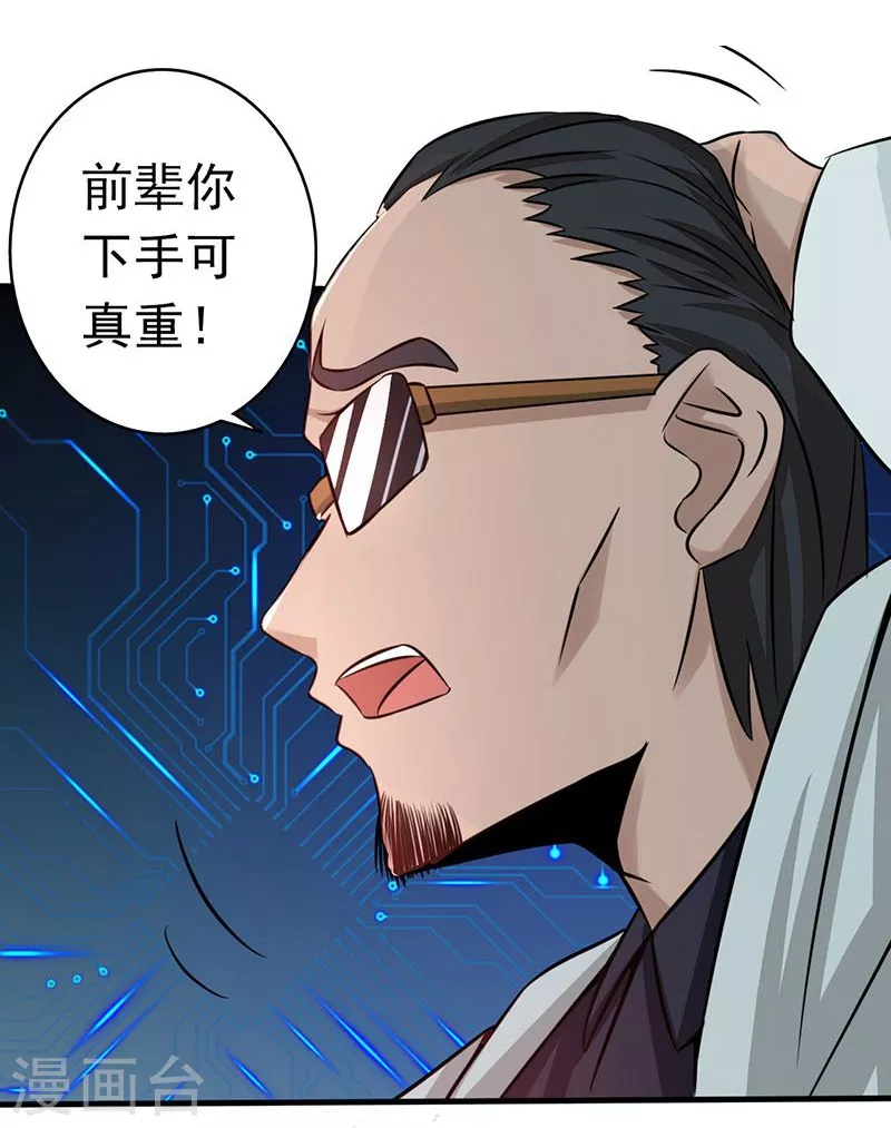 第64话 心与迹15