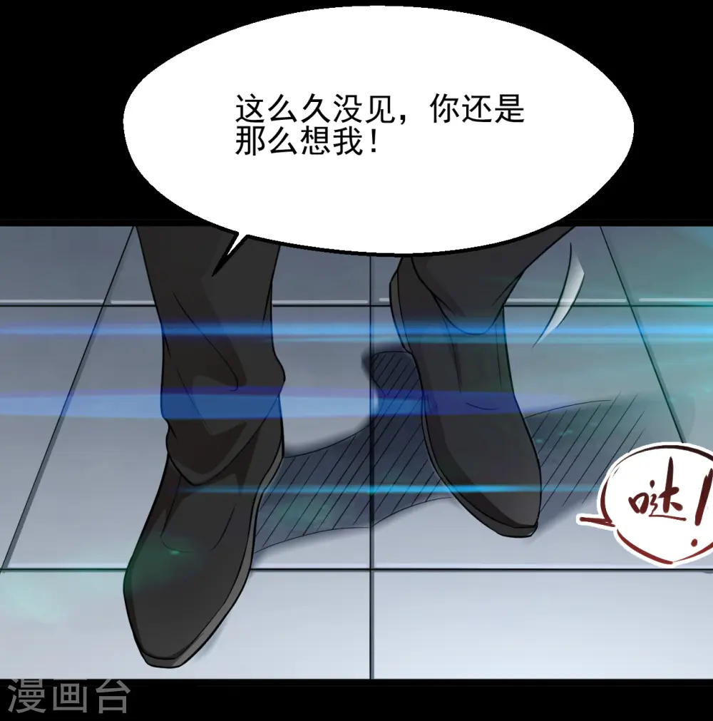 第684话 龙牙6