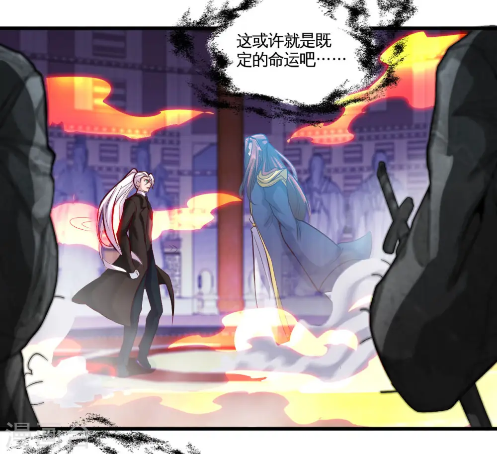 第484话 系统新升级！十殿阎罗！6