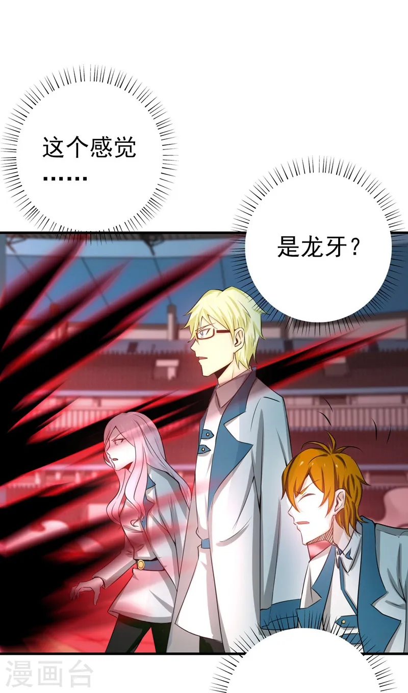 第153话 暴走前36