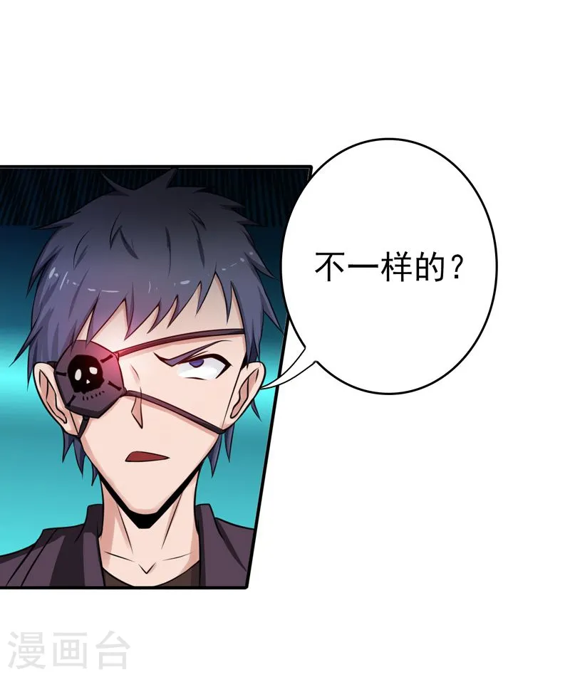 第131话 等级2