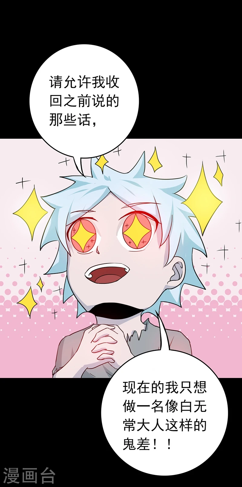 第237话 命运的相逢38
