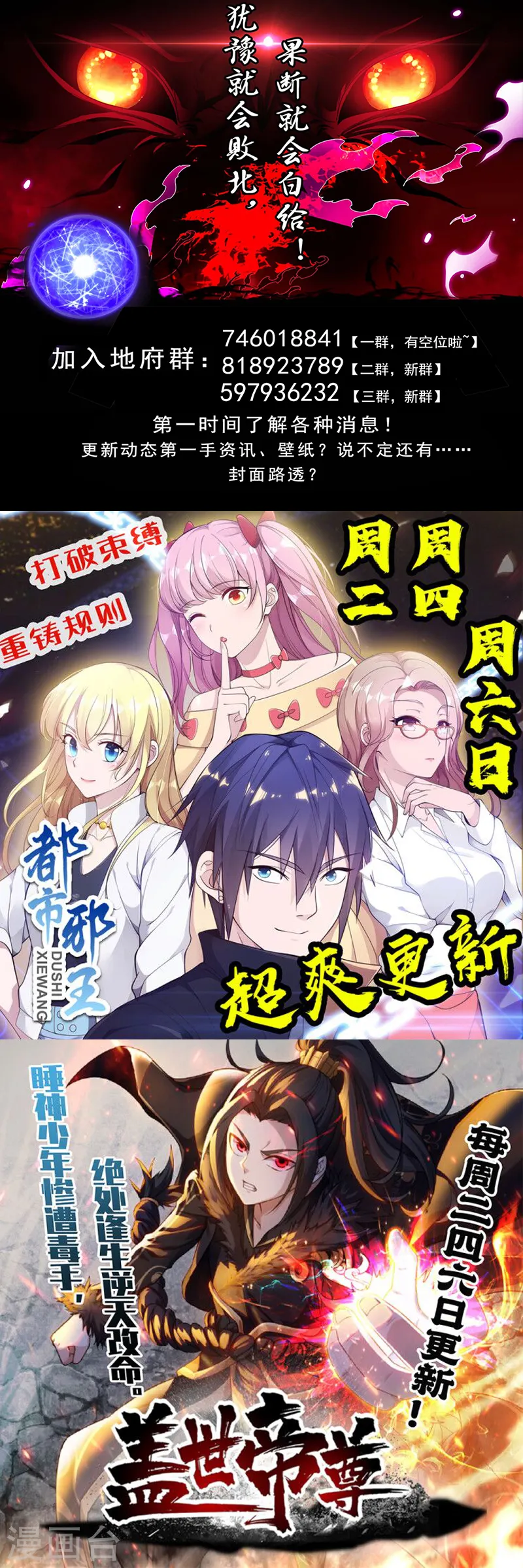 第519话 故人14
