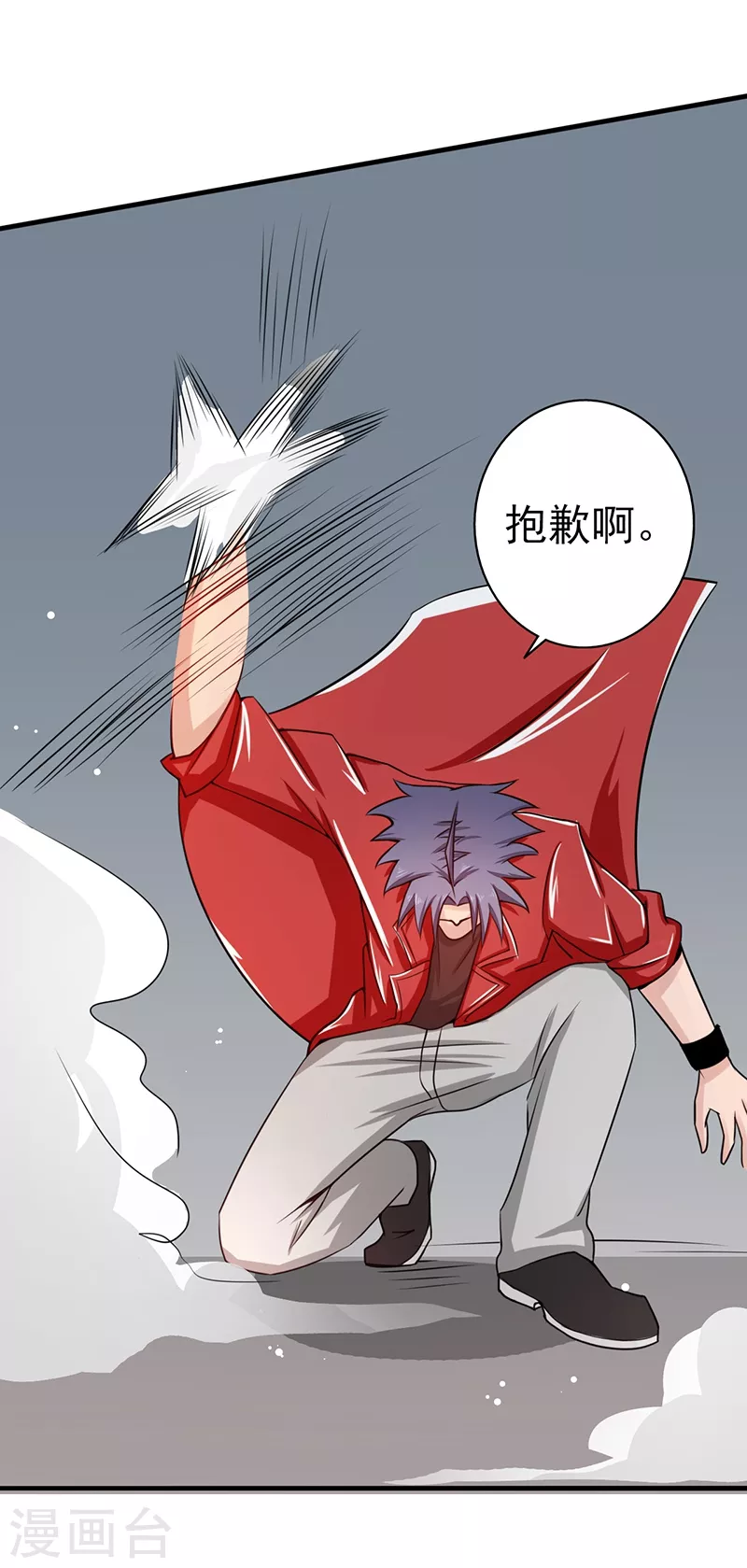 第76话 进入21