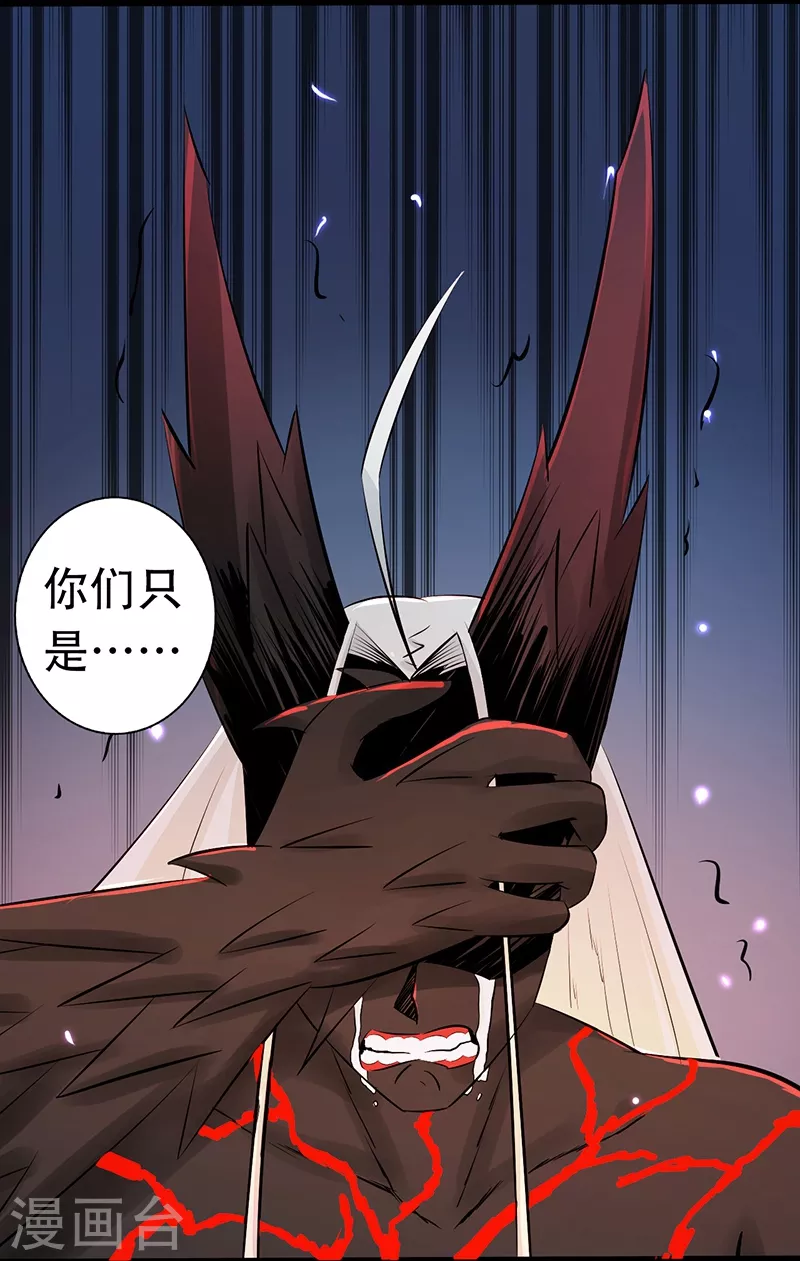 第51话 阎君7