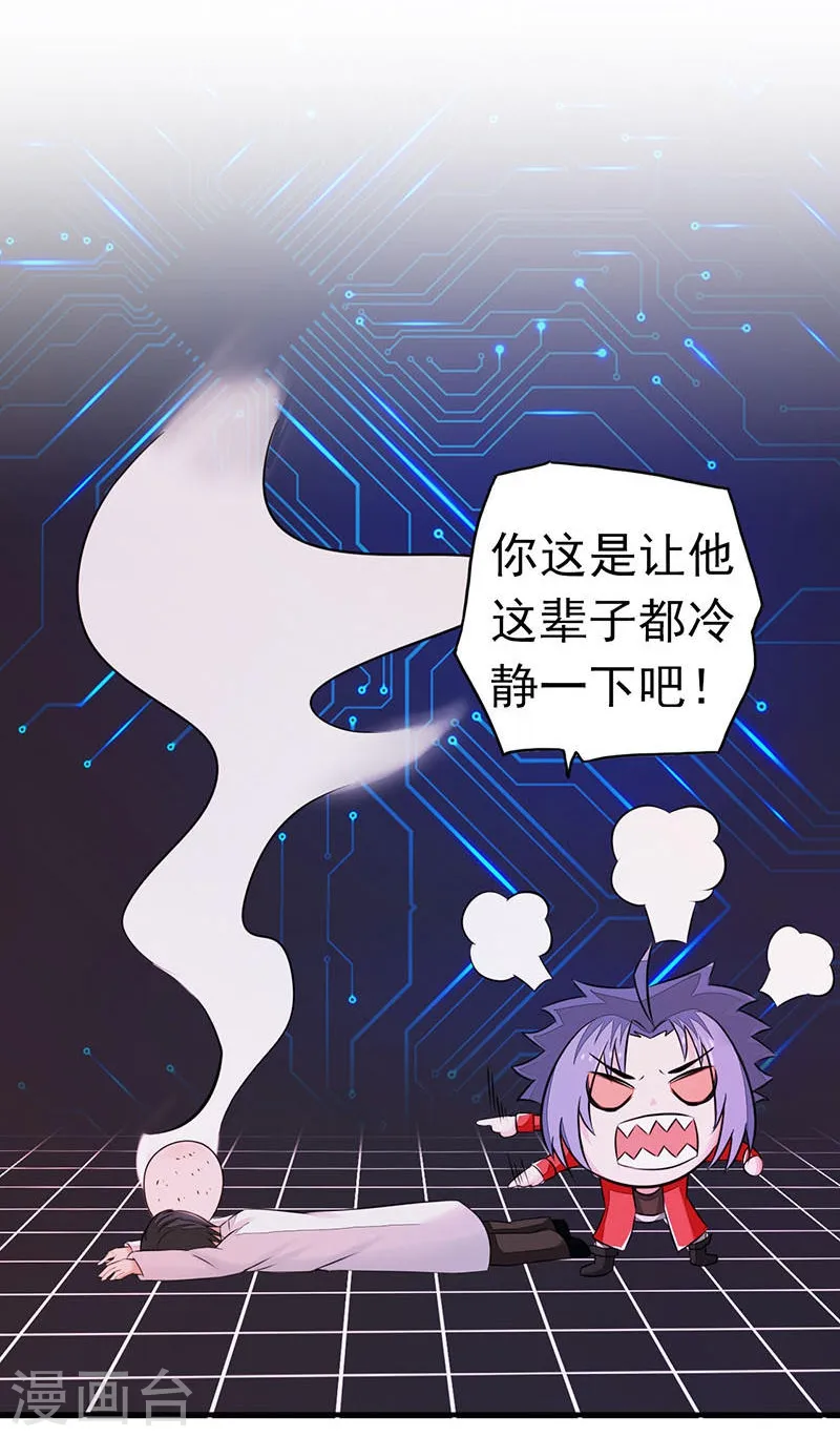 第63话 源流6