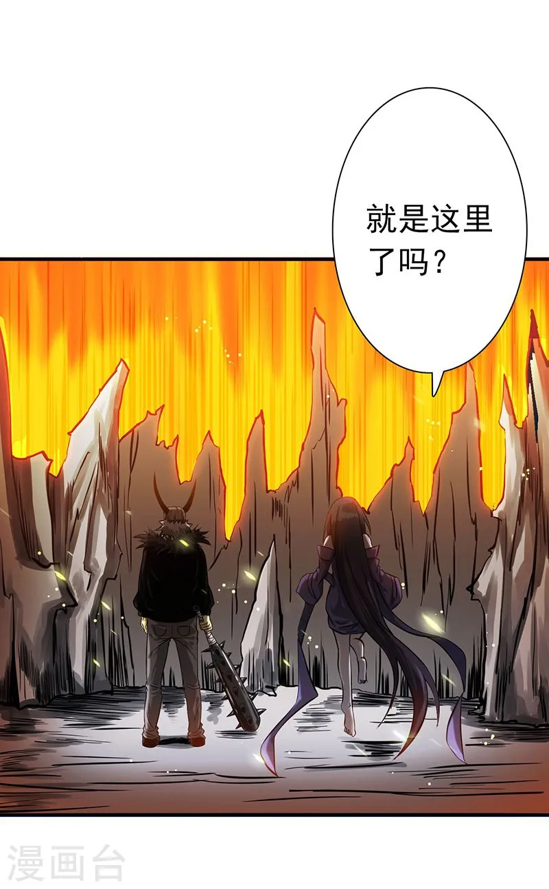 第202话 南门洞的秘密14