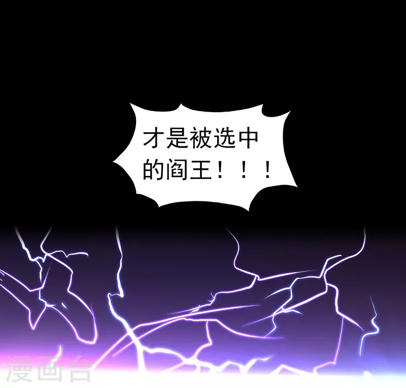 第96话 队长级13