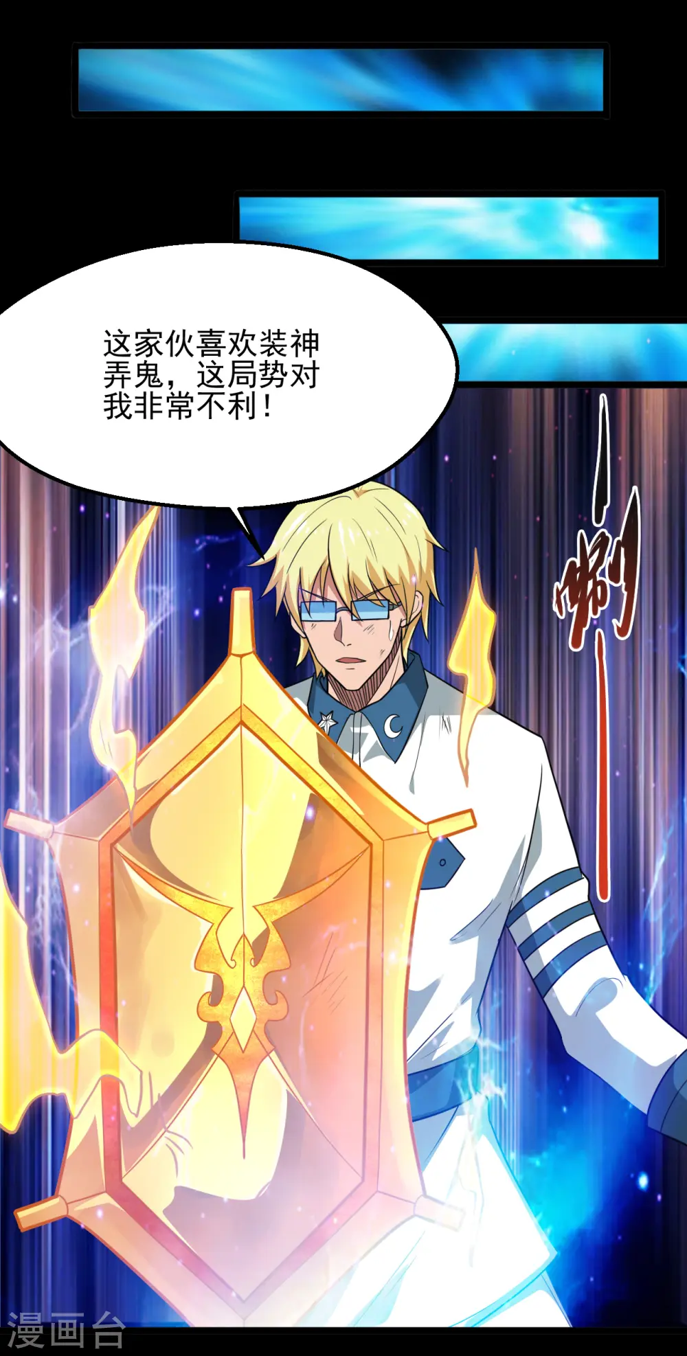 第686话 地府是什么9