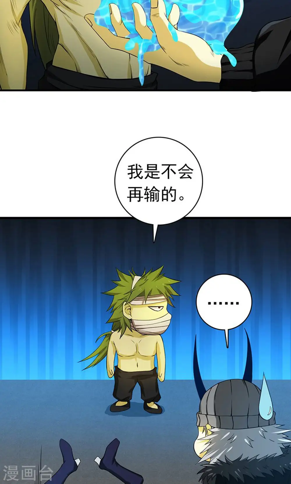 第218话 抽丝剥茧中19
