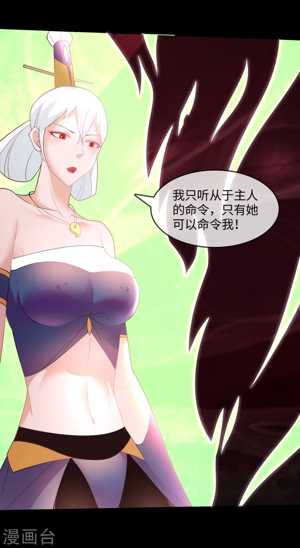 第566话 玉灵17