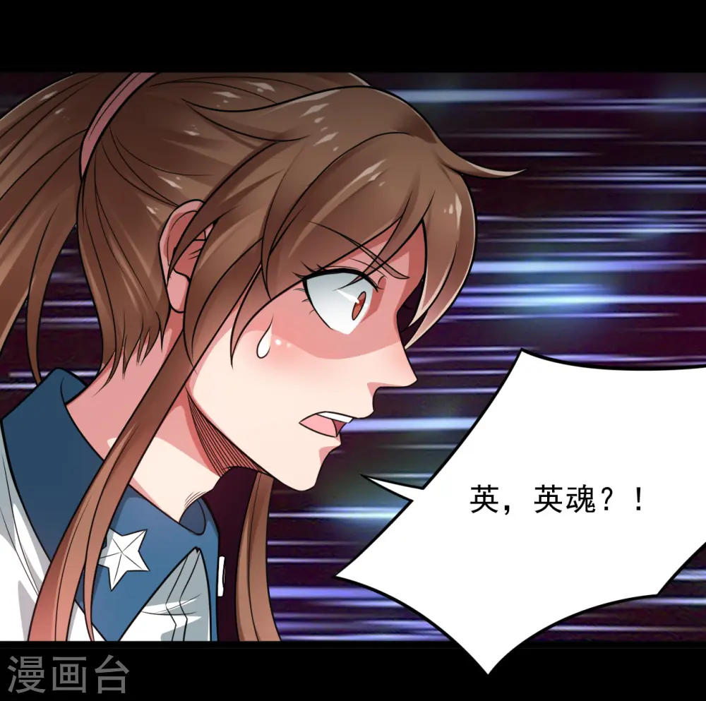 第687话 摧毁三界的阴谋26