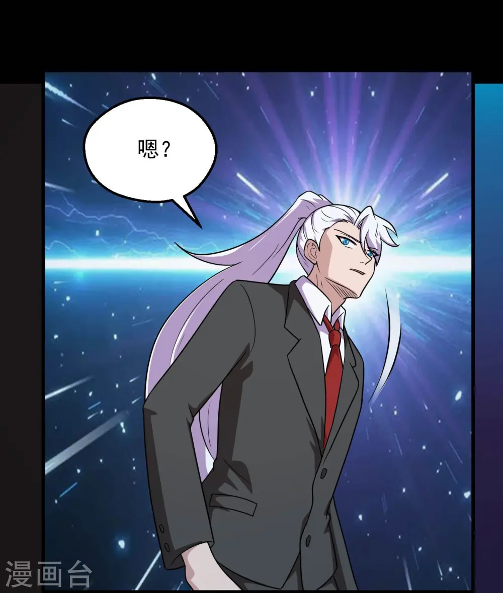 第781话 真路西法出现？！9