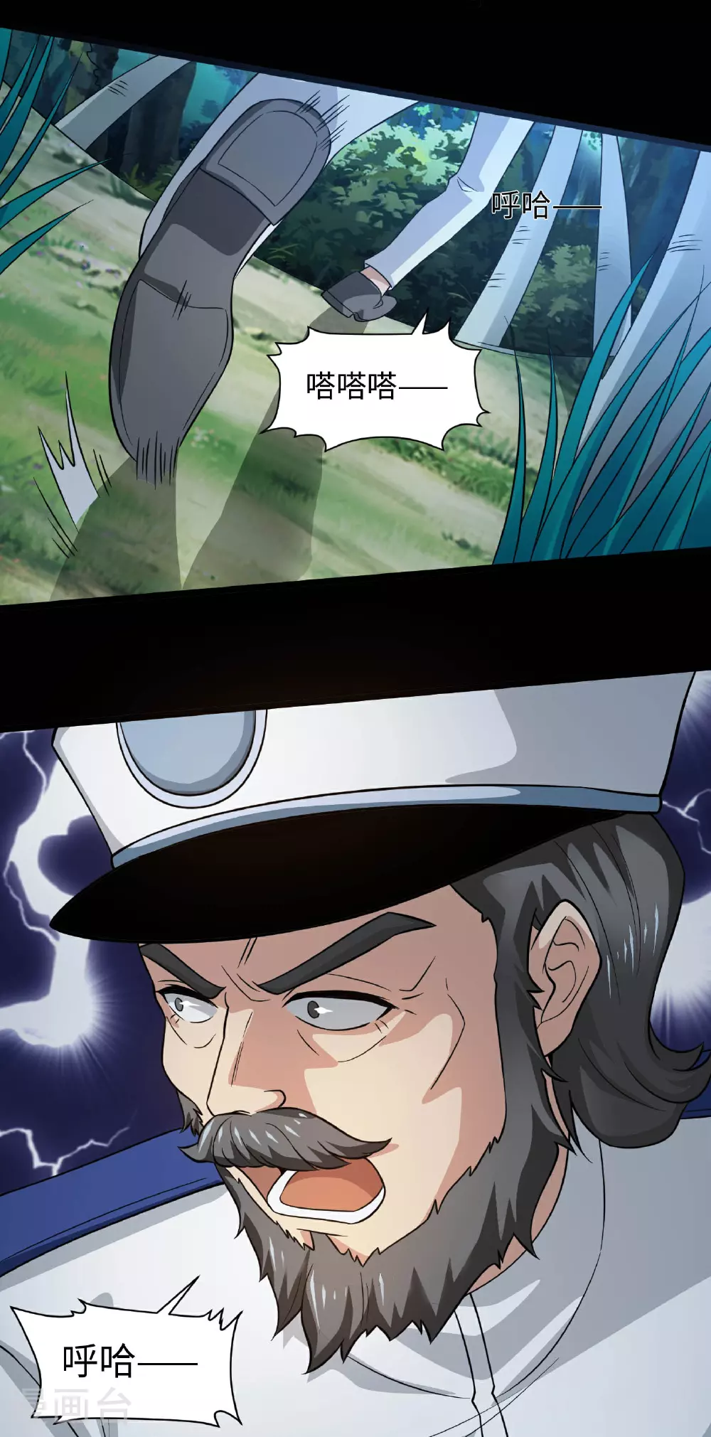 第786话 秘密山洞9