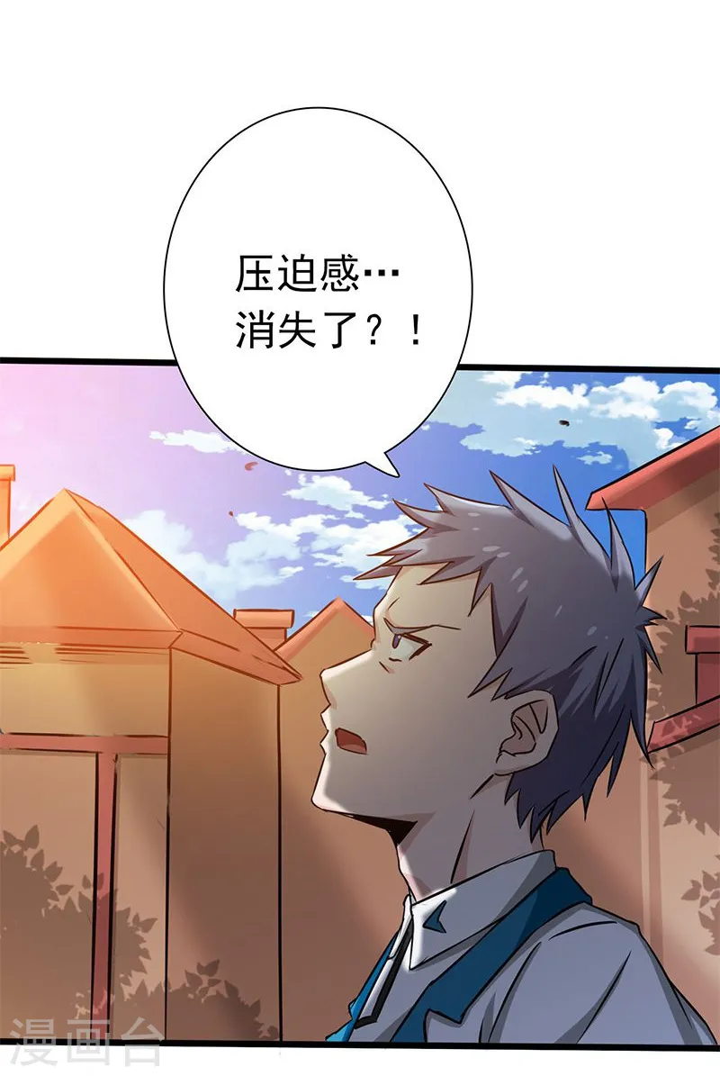 第185话 一切开始的源头7