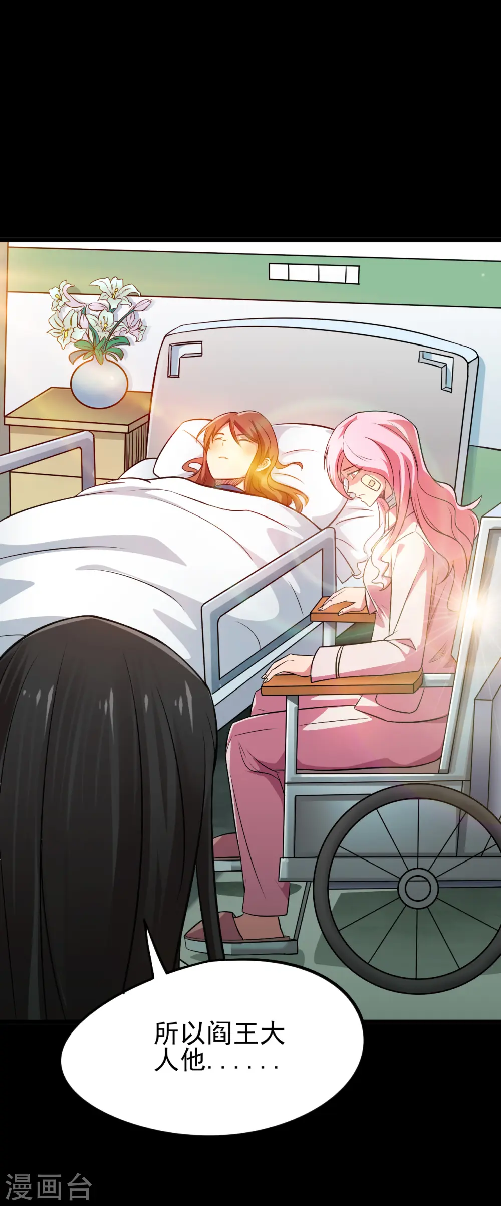 第696话 背叛23