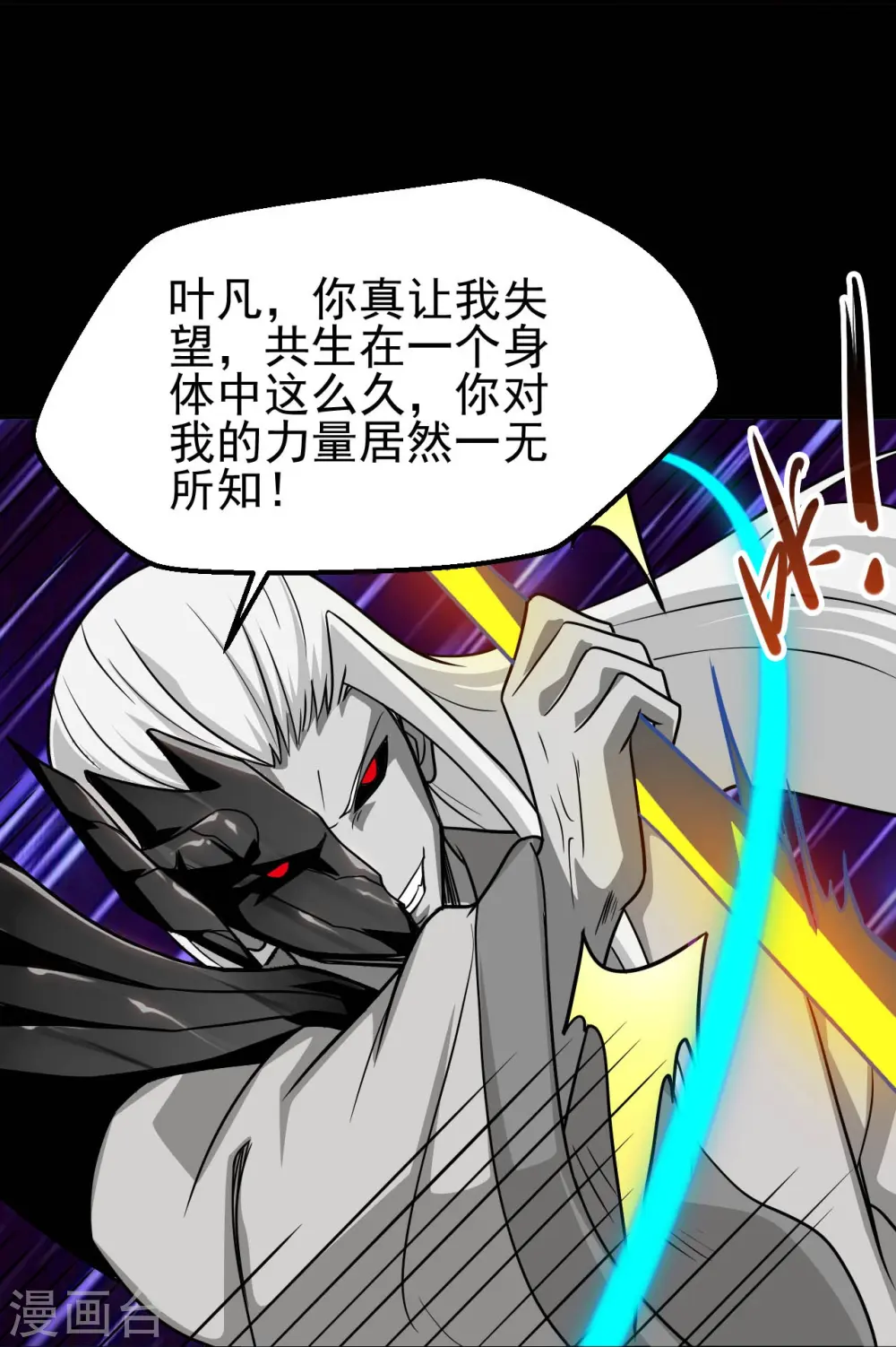 第712话 痛快打一场13