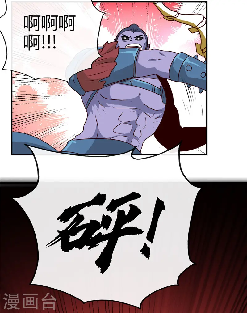 第396话 知识的力量11