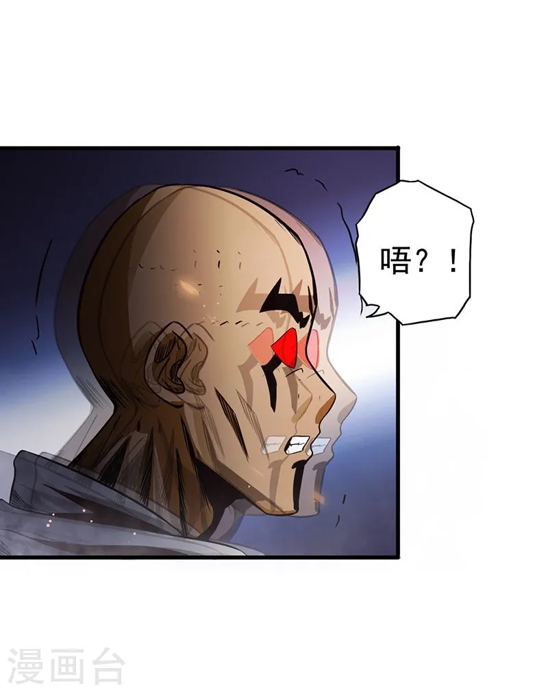 第104话 宵翼的布局21
