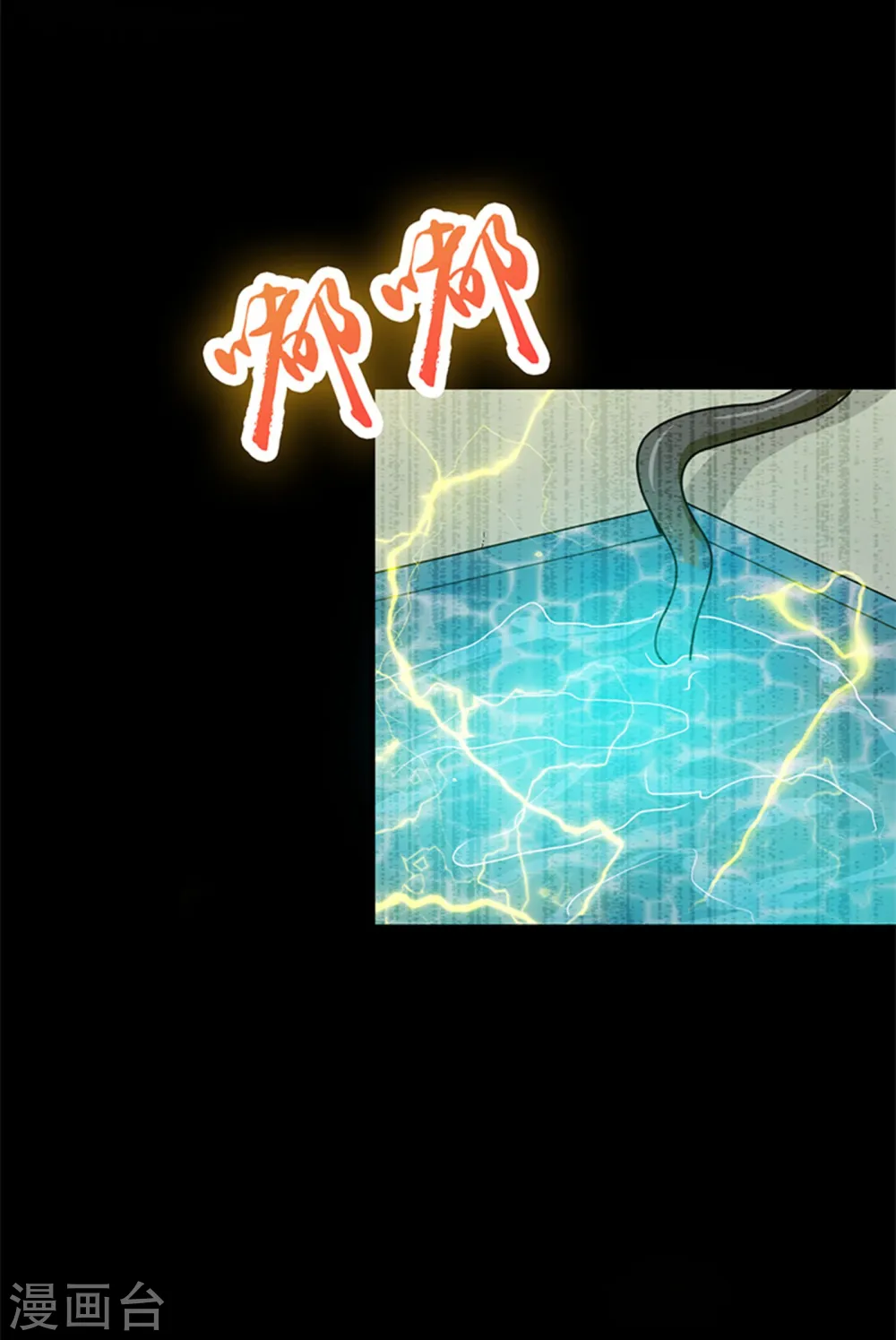 第179话 能力42