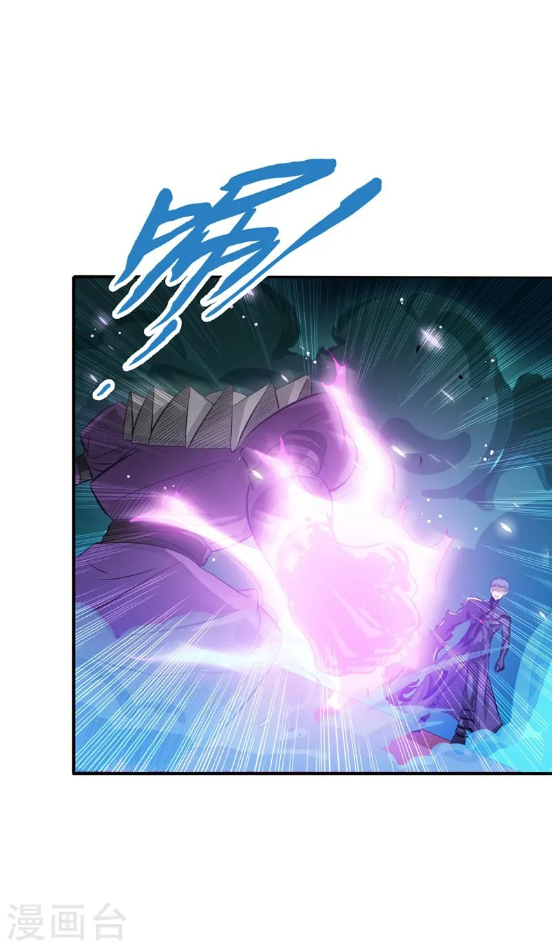 第135话 开！新阴阳眼42