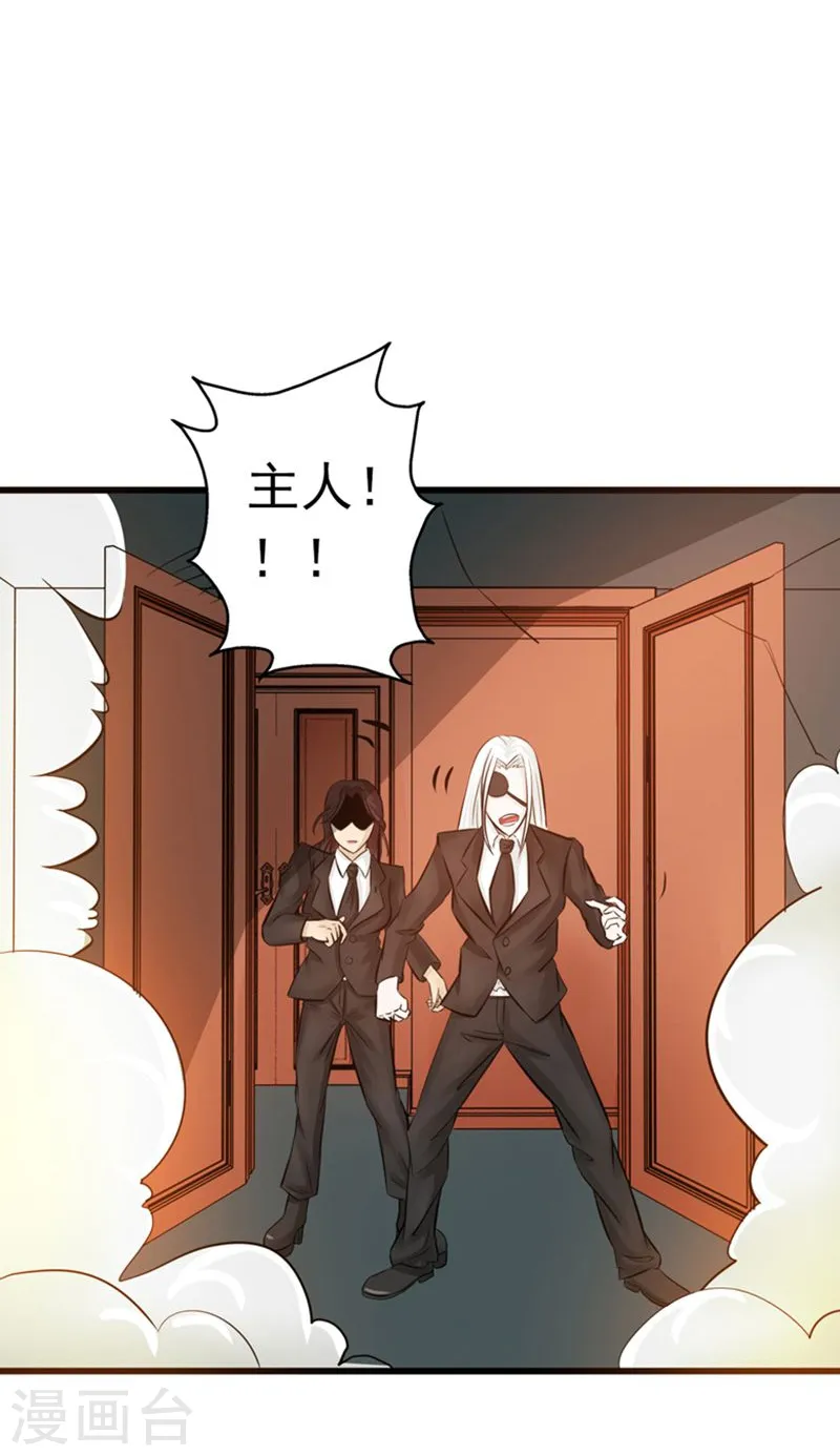 第113话 迷局30
