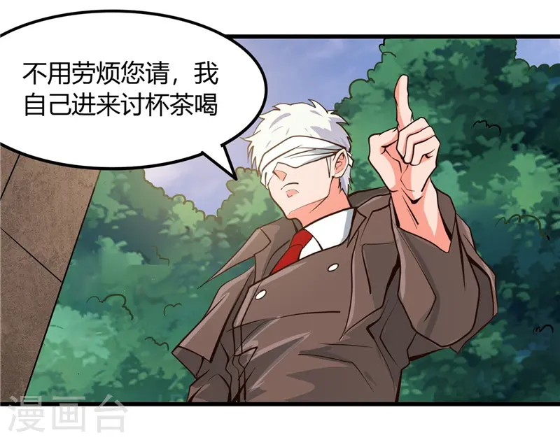 第328话 你在考验一个神？17