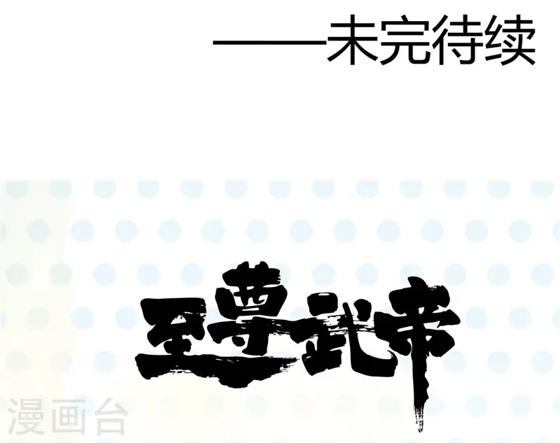 第318话 门与鳞片36