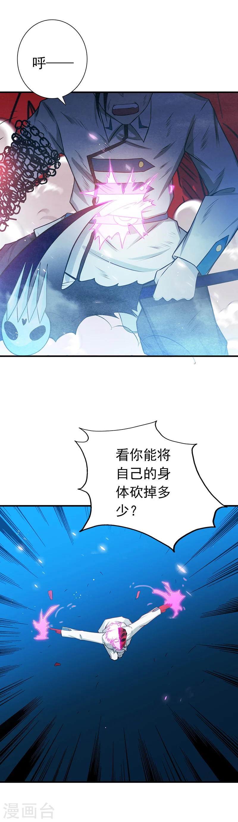 第247话 九月的助力13