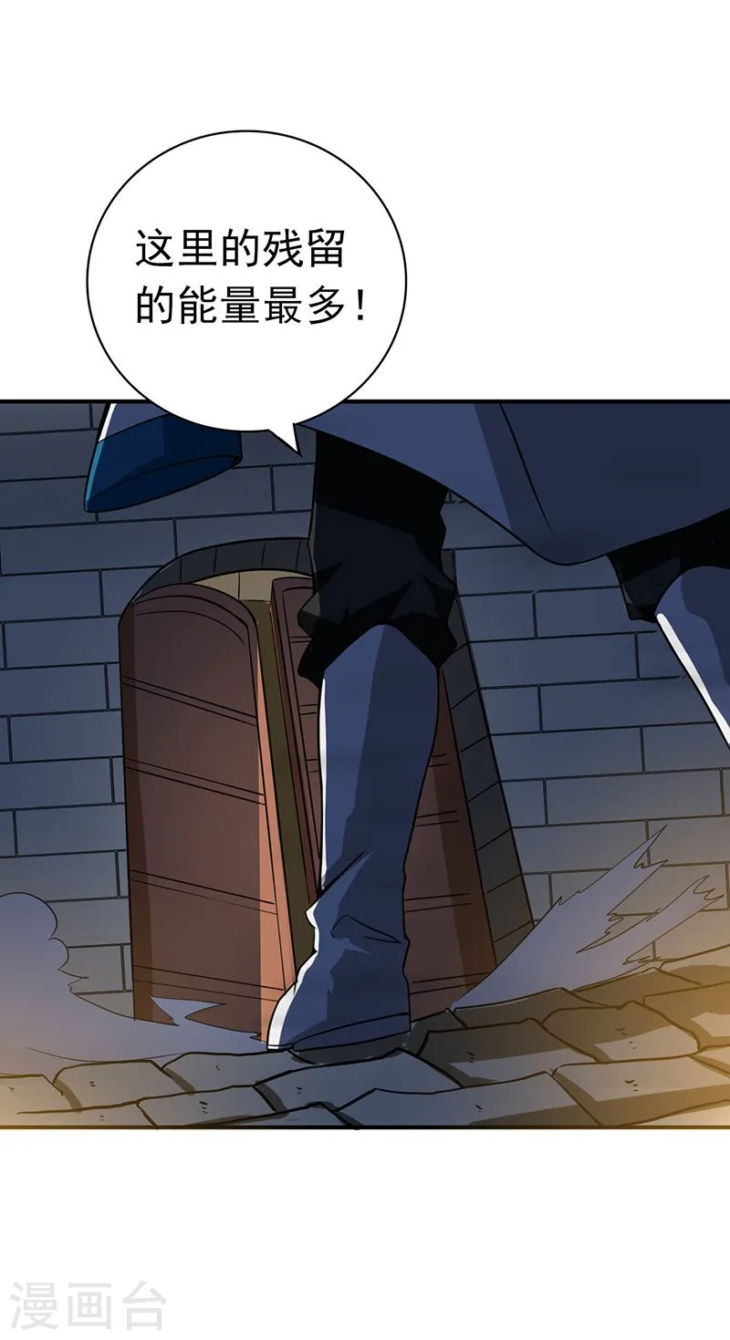 第185话 一切开始的源头19